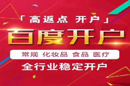 竞价广告策略：网络推广在旅游行业的运用案例